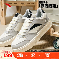 ANTA 安踏 板鞋男鞋厚底增高运动鞋小白鞋潮流百搭休闲鞋