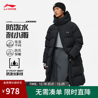 LI-NING 李宁 防风防泼水羽绒服85%鸭绒男子连帽长羽绒服外套 黑色-1 L