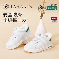 TARANIS 泰兰尼斯 童鞋冬季加绒加厚保暖男女宝宝板鞋防滑软底小白鞋运动鞋