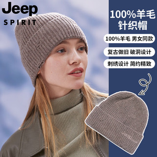 吉普（JEEP）羊毛帽子冬季男女通用户外保暖毛线帽防风潮流破洞针织帽 中褐咖