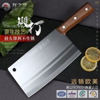 龙之艺 切片刀(4CR13不锈钢、19cm、黄花梨柄)