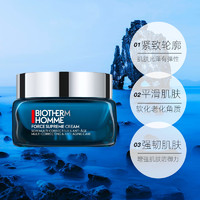 BIOTHERM 碧欧泉 男士蓝钻精华面霜玻色因紧致抗皱抗衰老护肤品