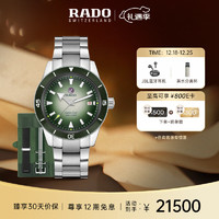 RADO 雷达 瑞士手表库克船长系列男士机械腕表一表三带80小时储能诺里限量版