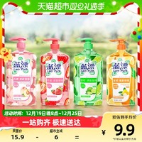 88VIP：Lam Pure 蓝漂 包邮蓝漂洗洁精1.5kg*1瓶去油去污洗碗液食用果蔬清洁剂家庭装