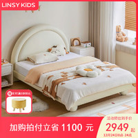 LINSY KIDS林氏儿童床女孩单人床公主床软包床 床+椰棕床垫+床头柜*1 1.2*2m