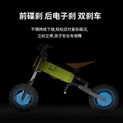 ROCKBROS 洛克兄弟 儿童电动自行车充电滑步车玩具平衡车7-15岁小朋友e-bike个性 单速 活力橙 12英寸