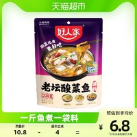 88VIP：TEWAY FOOD 好人家 包邮】好人家老坛酸菜调料包220g水煮鱼料理家用酸汤鱼酸辣鱼料