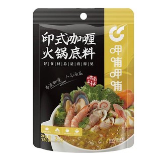 88VIP：呷哺呷哺 印式咖喱火锅底料180g/袋 呷哺做菜炖汤调味料佐料调料