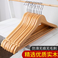 KingYee/扬远 衣架实木防滑无痕衣挂家用晒衣撑挂钩木质服装店专用晾衣服架P66