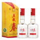 WULIANGYE 五粮液 五粮春酒45度250ml*2瓶正品酒水批发特价小瓶低度自饮白酒