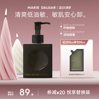 玛丽黛佳 柚子眼唇卸妆凝胶 200ml