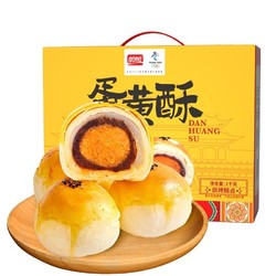 PANPAN FOODS 盼盼 蛋黄酥 1kg 礼盒装