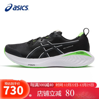 ASICS 亚瑟士 夜跑鞋男鞋GEL-CUMULUS 25舒适透气缓震反光跑步鞋1011B752