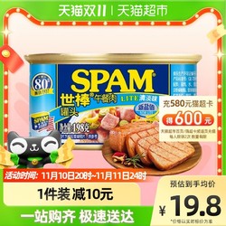 SPAM 世棒 荷美尔SPAM世棒午餐肉罐头清淡味198g猪肉火腿罐头肉营养速食正品