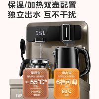 SUPOR 苏泊尔 CBJ33 茶吧机 家用饮水机