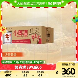 LANGJIU 郎酒 经典歪嘴小郎酒 45%vol 兼香型白酒 100ml