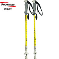 Robinson 鲁滨逊 包邮新品 情侣款鲁滨逊碳纤维登山杖超轻三节户外徒步手杖COOLMAX