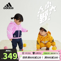 阿迪达斯（adidas）童装款婴童儿童摇粒绒开衫套运动休闲长袖套装IQ1347