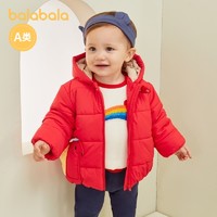 88VIP：巴拉巴拉 宝宝棉服婴儿棉袄冬装保暖女童外套棉衣保暖新年拜年服