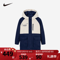 NIKE  耐克童装男女童中长款撞色连帽棉服儿童保暖上衣 靛蓝色 150/72(M)