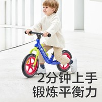 babycare 小恐龙儿童平衡车男孩女孩滑步车宝宝自行车礼物