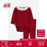 H&M童装女婴休闲2件式网眼汗布套装1203019 红色 56