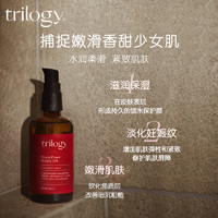 trilogy 萃乐活 纯天然植物身体油 100ml