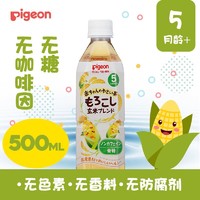 Pigeon 贝亲 婴幼儿宝宝儿童饮料饮品玉米大麦茶500ml  5个月以上