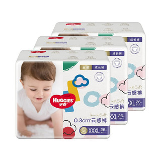 HUGGIES 好奇 组合婴儿成长裤拉拉裤超柔软大吸力超薄透气尿不湿 金装拉拉裤XXXL78片