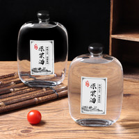 BAIJIE 拜杰 酒瓶空瓶玻璃泡酒容器瓶高档白酒瓶酒坛存酒空酒瓶酒壶