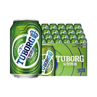 Carlsberg 嘉士伯 啤酒Tuborg乐堡啤酒330ml*24罐装清爽型拉格小麦啤酒整箱