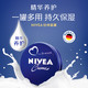 NIVEA 妮维雅 谭松韵限量定制蓝罐润肤霜60ml一罐多用面部秋冬保湿