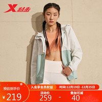 XTEP特步外套女夹克风衣运动上衣宽松百搭876128160091 棉花白 XS