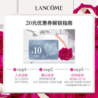 LANCOME 兰蔻 塑颜三重紧致焕颜精华3ml 赠10元回购券