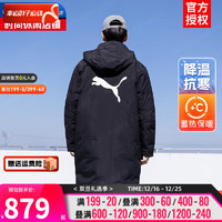 PUMA 彪马 羽绒服男装 2023冬户外防风运动服舒适休闲外套 673647-01/冬季长款-连帽抽绳-店 XL