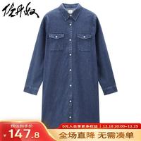 佐丹奴Giordano女装弹力棉牛仔双口袋长袖衬衫连衣裙05463684 77深蓝 XL