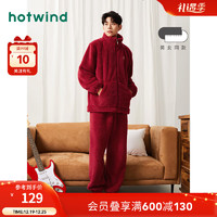 热风（Hotwind）冬季男士过年系列毛绒家居套装 05红色 XL