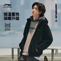 LI-NING 李宁 CF溯溯元玩家23秋冬新款仿羊羔外套男女连帽户外加绒运动服