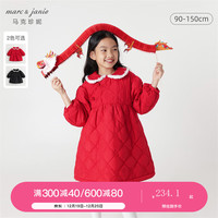MARC&JANIE马克珍妮冬装女童新年战袍新中式裙子娃娃领盘扣薄棉连衣裙232078 中国红 140cm