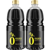 千禾 零添加特级酱油1.28L*2