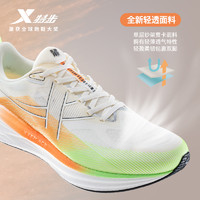 XTEP 特步 新春系列丨騛速5.0跑步鞋男冬季黑色鞋子减震回弹运动鞋跑鞋