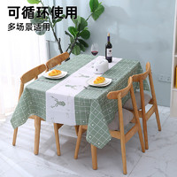 88VIP：HOUYA 137cm*90cm厨房野餐郊游法式格子布桌布网红茶几布免洗桌垫