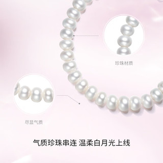 周六福S925银珍珠手链女X0712639 17+3cm 圣诞节