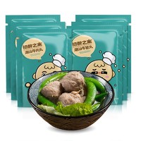 初醉之家 正宗潮汕牛肉丸牛筋丸手打火锅食材预制菜 牛肉丸2斤+牛筋丸2斤