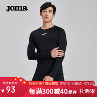 Joma 荷马 加绒紧身衣秋季新款高弹健身运动长袖T恤打底跑步训练服上衣 黑色 S