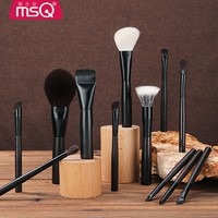 MSQ 魅丝蔻 12支黑檀化妆刷套装全套专业动物毛散粉刷眼影刷子工具