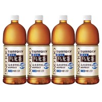 SUNTORY 三得利 无糖乌龙茶1.25L*4瓶大瓶家用休闲茶品茶饮料