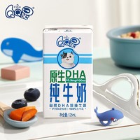 yili 伊利 QQ星原生DHA儿童成长纯牛奶125ml 16盒