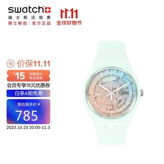 swatch 斯沃琪 瑞士手表 月白流光 男女时尚石英表 SO32S101