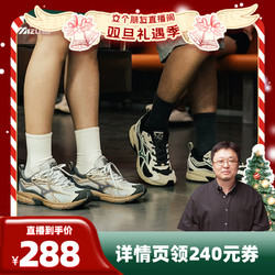 Mizuno 美津浓 23男女复古潮流老爹鞋慢跑缓震跑鞋SPEED 10S
